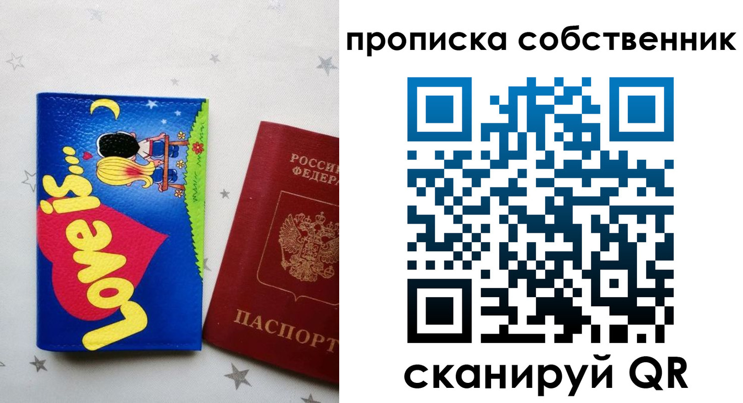 регистрация для дет. сада в Шуе