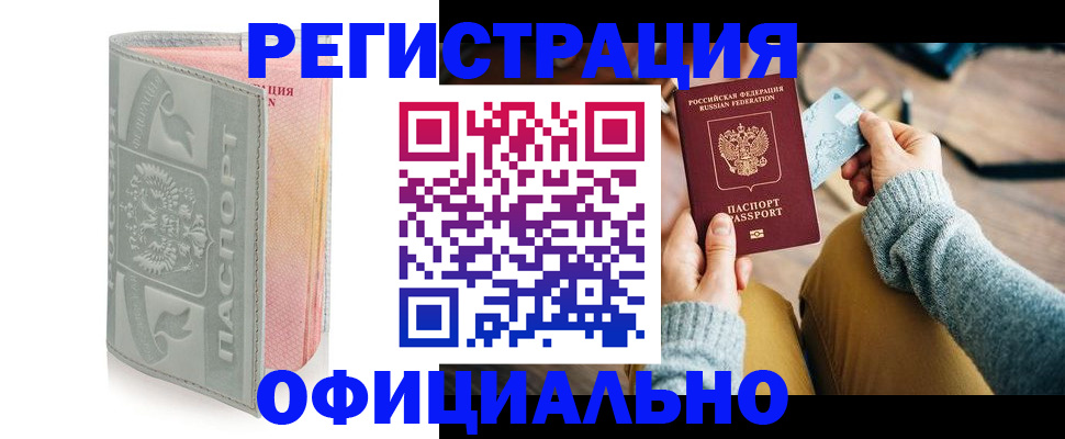 найти адрес прописки в Шуе
