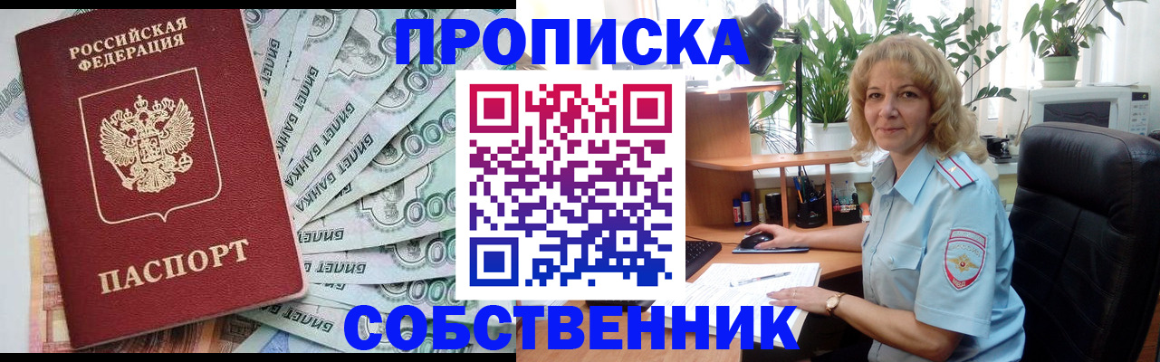 найти адрес прописки в Шуе